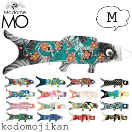 ̵۸Τܤ   ޥ⡼ Τܤ ڥȥ꡼ Madame MO KOINOBORI M 100cm ˥ååȥ лˤ  ɤ ü ˤλ λ Ҷ ƥꥢ ե  ڻ