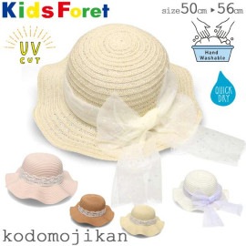 ̵˹ å դ λ ٥ӡ ޤꤿ գ֥å  褱 ۿ®  ϥå ձ ­ Kids Foret åե ݰ 糰к 50cm 52cm 54cm 56cm Ҷ ֤ ȥɥ顼 