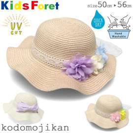 ̵˹ å դ λ ٥ӡ ޤꤿ գ֥å  褱 ۿ®  ϥå ձ ­ Kids Foret åե ݰ 糰к 50cm 52cm 54cm 56cm Ҷ ֤ ȥɥ顼 