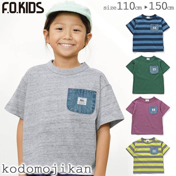全品送料無料】Tシャツ キッズ 男の子 エフオーキッズ ポケット 半袖 