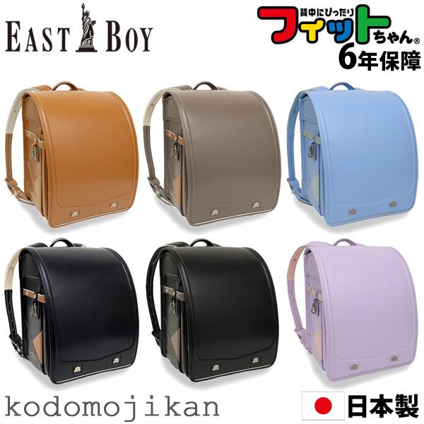 新品】高級 大人気ランドセル 女の子 大容量 軽量 6年保証 全国送料