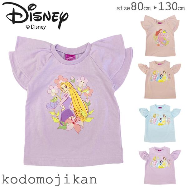 全品送料無料】ディズニー プリンセス Tシャツ 半袖 キッズ ベビー 