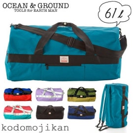 ����������̵���ۥ�������󥢥�ɥ��饦��� �ܥ��ȥ�Хå� ���å� �ˤλ� ���λ� OCEAN��GROUND ι�ԥХå� �������� ���å� ����ι�� ������ �����ȥɥ� ���� �Ҷ� ���ع� ��ع� ��­ �礭�� ������ ���� �˽����� �ܥ��ȥ� 61L