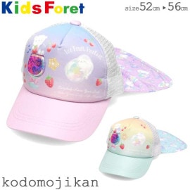 ̵˹ å Ҷ ٥ӡ å ձ ­ Kids Foret åե 52cm 54cm 56cm 褱եѥ󥳡å奭åס˹ դ ȥɥ顼 륺 ̱ ̳ ݰ ع  糰к Ǯ 