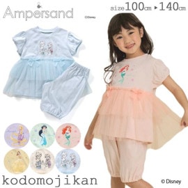 ̵ۥѥ Ҷ ѥ Ⱦµ å ǥˡ ץ󥻥 ʤν λ Ⱦܥ Ampersand Ҷ  롼०  ȥɥ顼 100cm 110cm 120cm 130cm 140cm 뿲 ݰ  ձ ع  