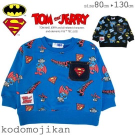 ̵ۥȥ졼ʡ å ȥȥ꡼ ѡޥ Хåȥޥ  ץ Ĺµ ˤλ λ ȥåץ å 80cm 90cm 95cm 100cm 110cm 120cm 130cm Ҷ ٥ӡ Ҷ ֤ ȥɥ顼 ձ ݰ ع ̱ ̳ 