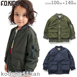 男の子服　まとめ売り⭐︎美品アウター入り！　32点　130cm〜140cm Amazon.co.jp: カンコー学生服 男子小学生 折衿学生服上衣A体