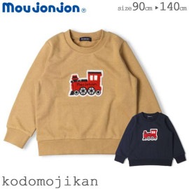 ̵ۥȥ졼ʡ å Ĺµ moujonjon ࡼ󥸥 ȥåץ ˤλ Ҷ ؼ ż ٥ӡ å 90cm 100cm 110cm 120cm 130cm 140cm ȥɥ顼 ֤ ձ ݰ ع ̱ ̳ 