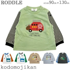 ̵ ԥ å  Ĺµ ˤλ  Ҷ ٥ӡ ȥåץ ݥå Ĺԥ ȥɥ顼 ֥ȥॷ ƤȤ ȥ  ޥ 90cm 95cm 100cm 110cm 120cm 130cm ֤  ̱ ̳ ݰ ձ  ع 