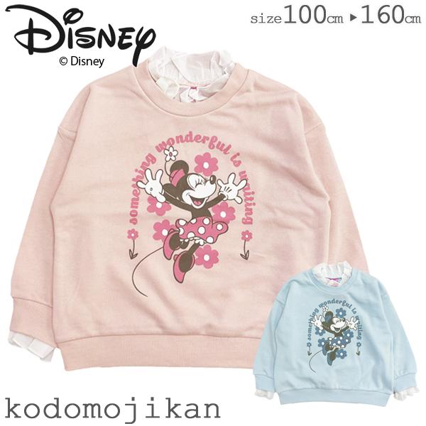 全品送料無料】ディズニー トレーナー キッズ ミニー スウェット 子供