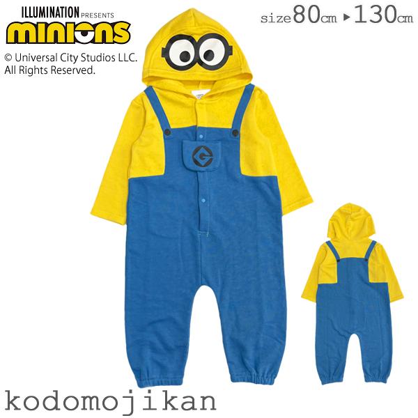 全品送料無料】ミニオン ミニオンズ キッズ 着ぐるみ ハロウィン 衣装