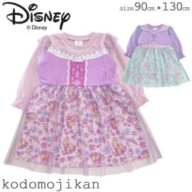 ̵ۥǥˡץ󥻥 ɥ쥹 ϥ  Ҷ λ 塼 å ٥ӡ ʤ꤭ԡ  ץĥ ꥨ ץ 90cm 95cm 100cm 110cm 120cm 130cm Ҷ ꥹޥ ץ쥼
