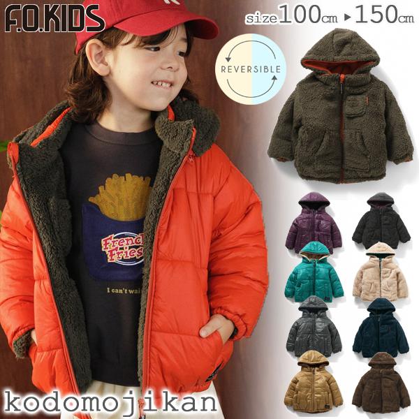 F.O.KIDS　ブルゾン　140cm　キッズ　男の子 全品送料無料 エフオーキッズ アウター 男の子 子供服 洗濯
