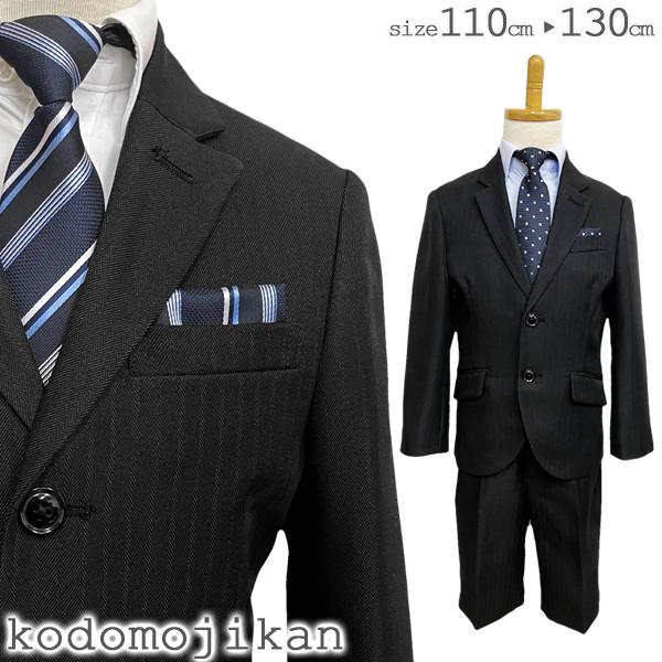 全品送料無料】入学式 スーツ 男の子 半ズボン 卒園式 子供服 キッズ