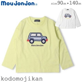 ̵ۥ Ĺµ moujonjon ࡼ󥸥 Ĺԥ ȥåץ ˤλ Ҷ ֥åץꥱĹµԥġT  Ф  100 ܡ 90cm 100cm 110cm 120cm 130cm 140cm ձ ݰ ع ̱ ̳ 