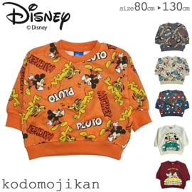 ̵ۡDisneyۥǥˡ ȥ졼ʡ å ߥå ߥˡ סɥ ҥ塼 ǥ塼 롼 å Ҷ Ҷ ˤλҥȥåץ Disney ٥ӡ ֤ ܡ 80cm 90cm 95cm 100cm 110cm 120cm 130cm ݰ ձ 