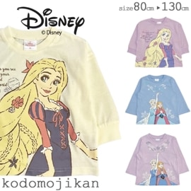 ̵ۡDisneyۥǥˡ ץ󥻥 ԥ Ĺµ å  ٥ӡ Ҷ λ   륵 ץĥ 80cm 90cm 95cm 100cm 110cm 120cm 130cm ݰ