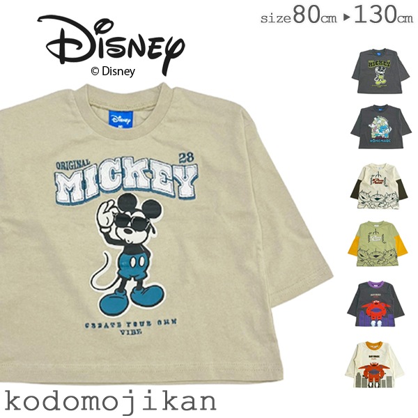 O*G様 G ディズニー　ミッキースヌーピーシモンズ　Tシャツキッズまとめ売り6 全品送料無料】【Disney】ディズニー ミッキーマウス ドナルドダック