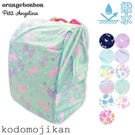 ����������̵���ۥ��ɥ��륫�С� ���λ� ������� �����С� �磻���б� �쥤�󥫥С� ���ɥ����ѥ��С� ��Ǽ���դ� ���� �쥤�󥰥å� ������� ���å� ���ع� ���ؽ��� �Ҷ� ����󥸥ܥ�ܥ� Orange bonbon