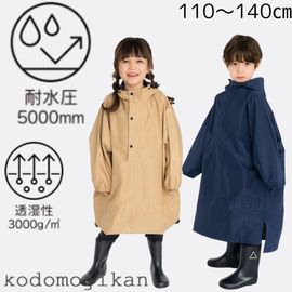 ̵ۥ쥤ݥ å ˤλ λ ѿ尵5000 110cm 120cm 130cm 140cm  ž ॰å ݰ  Ҷ å ̱ ̳ ع ؽ  