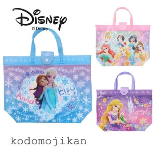 全品送料無料】プールバッグ 女の子 【Disney】ディズニー プリンセス