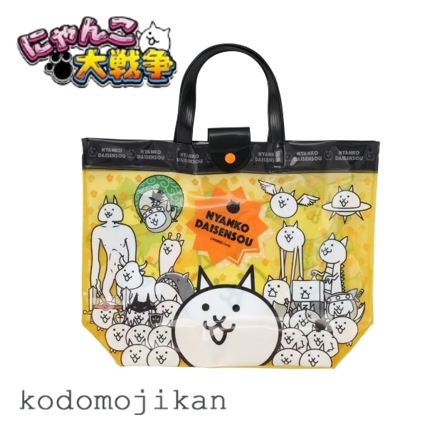 全品送料無料】にゃんこ大戦争 プールバッグ 男の子 女の子 幼稚園