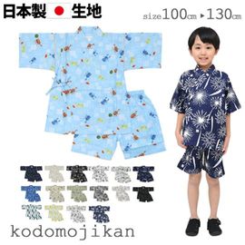 ̵ۿʿ ˤλ å  Ҷ  Ҷ ֲ Ҷ ƺפ ͼä߲ ͼ 100cm 110cm 120cm 130cm 100% åȥ   ε ֲ  ֤   ֥롼 ѥ  ʼ ڻ