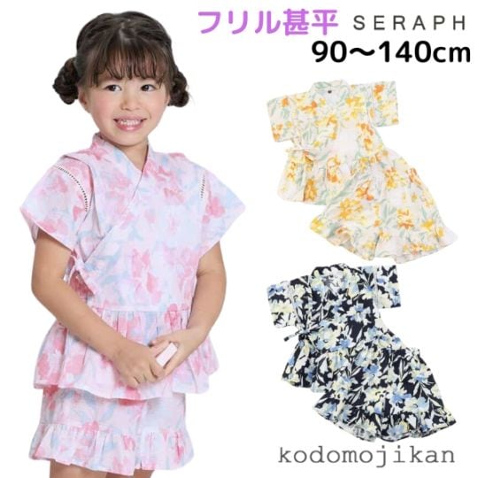 100cm 女の子おまとめ売りプティマイン  Seraph BeBe他 m58600521153_1.jpg?1731150236