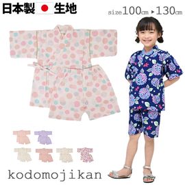 ̵ۿʿ λ Ҷ ٤ ٤ ɤ  å ֲפ ͼä߲ 100cm 110cm 120cm 130cm åȥ     ̴̲ ۲  ѥ Ҷ  ڻ Ҷ 