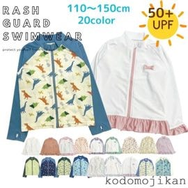 ̵ۥå奬 å λ ܥ ˤλ Ĺµ Ҷ   uå ե աɤʤ UPF50+ ס  ® Ƥɻ ݰ  ε  ϡ ̵ ߥ 110cm 120cm 130cm 140cm 150cm 