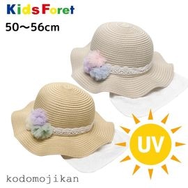̵˹ å դ λ ٥ӡ ޤꤿ UV 褱  ϥå ­ Kids Foret åե ݰ 糰к 50cm 52cm 54cm 56cm Ҷ ֤ 