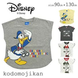 ̵ۡDisneyۥǥˡ ԥ ˤλ λ Ⱦµ å ɥʥ ߥˡ  ٥ӡ Ҷ ֤ Ҷ ȥåץ 90cm 95cm 100cm 110cm 120cm 130cm  ձ ݰ
