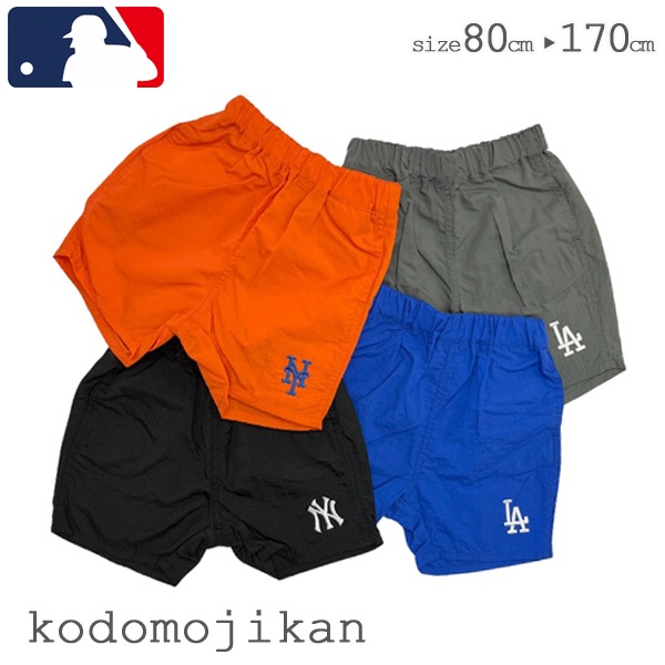 ★新品 MLB マイアミ・マーリンズ　ハーフパンツ　バスパン　メジャーリーグ ☆新品 MLB マイアミ・マーリンズ ハーフパンツ バスパン