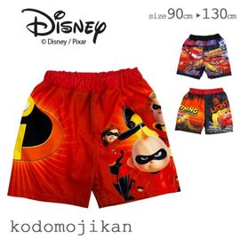 ̵ۥեѥ å  ߥ󥯥ǥ֥  ˤλ Ҷ  գ UPF50+ ȥ󥯥 ס  ٥ӡߥ ० 糰к ͷ ݰ 90cm 95cm 100cm 110cm 120cm 130cm