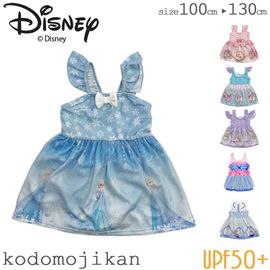 ̵ۡDisneyۥǥˡ ץ󥻥 å  λ Ҷ ʤ꤭ ԡ ꥨ ʤν 륵 ץĥ η ˥å  ० ס UVк UPF50+ 100cm 110cm 120cm 130cm ձ 