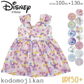 ̵ۥå  λ ԡ Ҷ ǥˡ ץ󥻥 ꥨ  ץĥ UPF50+ ० գк 褱 ߥ ݰ  ձ ع ؽ 100cm 110cm 120cm 130cm ץ쥼