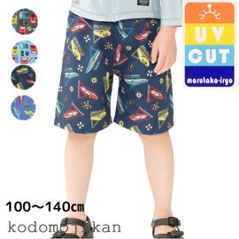 ̵ۥå   ˤλ եѥ ѥ ޤ Ϥ֤ ɥ եX ˥ѥ UVå 糰ɻ ѥ ߥ  ձ ݰ  ع 100cm 110cm 120cm 130cm