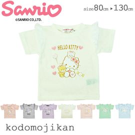̵۽λ ԥ Ⱦµ ꥪ Ҷ å SANRIO Ҷ ȥåץ 륺 ԥ ꡼ ٥ եۥ磻80cm 90cm 95cm 100cm 110cm 120cm 130cm  ձ ݰ  ع ƥ ʥ ߤ  ޥ 