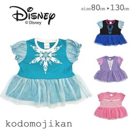̵ۡDisneyۥǥˡ ץ󥻥 ʤ꤭ ԥ Ⱦµ å  ٥ӡ ԥ Ҷ ֤  Ҷ λ ȥåץ 륵  ꥨ ץĥ80cm 90cm 95cm 100cm 110cm 120cm 130cm  ձ ݰ 