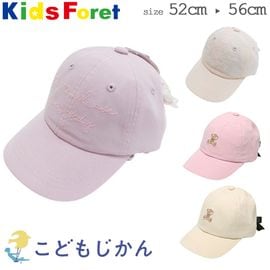 ̵˹ å Ҷ ٥ӡ å ձ ­ Kids Foret åե 52cm 54cm 56cm ܥ  ɽĥ륭åס˹ գ֥åȲù 륺 ̱ ̳ ݰ ع  糰к Ǯ  Хåܥ