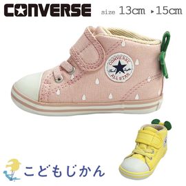 ̵ۥС ٥ӡ륹å Ҷ лˤ 1  λ ˤλ ֤ ˡ CONVERSE ٥ӡ 13 13.5 14 14.5 15   BABY ALL STAR FRUITY V  ݰ ձ  ̱ Ҷ