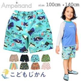 ̵ۥå  ˤλ եѥ ѥ ѥ Ҷ ܡ ˥ѥ UVå 糰ɻ ʡդ Ampersand  η ȥ󥯥 ѥ ߥ  ٥ӡ ձ ݰ  ͷ100cm 110cm 120cm 130cm 140cm  ʬ