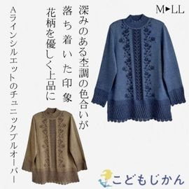 ����������̵���۷�Ϸ���� ����Ū �ְʳ� ���ե� ���Ф������ �� ����˥å�  ���˥��ե��å���� 80�� �ߥ����ե��å���� �礭�������� ��ǥ����� 70�� ������ �ϥ��ߥ��� �� �������˥å�