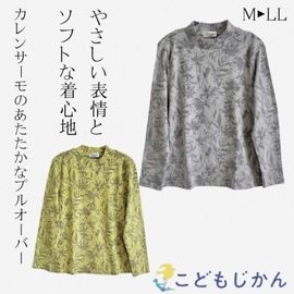 ����������̵���ۼ���Ū �ְʳ� ���ե� ���Ф������ �� ��Ϸ�������åȥ��� ���˥��ե��å���� 80�� �ߥ����ե��å���� �礭�������� ��ǥ����� 70�� ������ �ϥ��ߥ��� �� ���������㥫���ɤդ����Ȥ�����