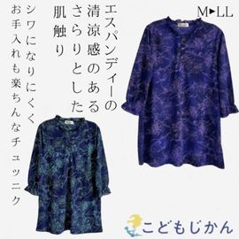 ����������̵��������� ����Ū �ְʳ� ���ե� ��ʬµ ���Ф������ �� ��Ϸ���� ���åȥ��� ���˥��ե��å���� 80�� �ߥ����ե��å���� �礭�������� ��ǥ����� 70�� ������ �ϥ��ߥ����ե���η����С� �� ������ ���ԥץ���