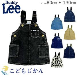̵Buddy Lee å ǥ˥ ѡ Ҷ λ ԡ С Хǥ꡼ Хǥ꡼ 80cm 90cm 95cm 100cm 110cm 120cm 130cm 󥹥 ٥ӡ ع ؽ ձ  ̱ ̳
