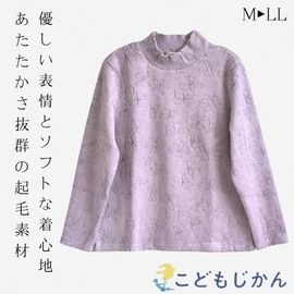 ����������̵���۷�Ϸ��������Ū �ְʳ� ���Ф������ �� ���ե� ���˥��ե��å���� 80�� ��ǥ����� �ߥ����礭�������� �˥åȥ��åȥ��� 60�� 70�� M L LL ������ ����� �ϥ��ߥ��������Ȥ��դ���