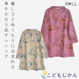 ����������̵���۷�Ϸ��������Ū �ְʳ� ���Ф������ �� ���ե� ���˥��ե��å���� 80�� ��ǥ����� �ߥ����礭�������� �˥åȥ��åȥ��� 60�� 70�� M L LL ������ ����� �ϥ��ߥ��������Ȥ��դ������˥å�