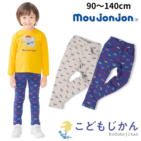 全品送料無料】ムージョンジョン パンツ キッズ ベビー 男の子 長