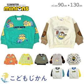 ̵ۥߥ˥ Ҷ ߥ˥ Ҷ  ȥ졼ʡ å minions  ٥ӡ ֤ å    ̱ ̳ ع  ݰ ձ ˤλ λ   90cm 95cm 100cm 110cm 120cm 130cm